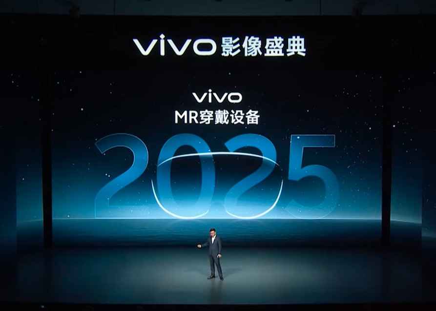 В 2025 году выйдет ещё один конкурент Vision Pro и гарнитуры Samsung — MR-гарнитура vivo