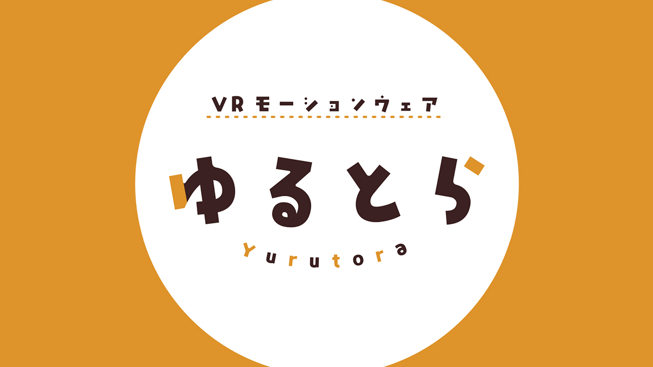 Roox начала продажи туники для ленивых VR-посиделок Yurutora